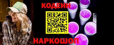 бошки Белореченск