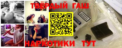 тгк Бердск