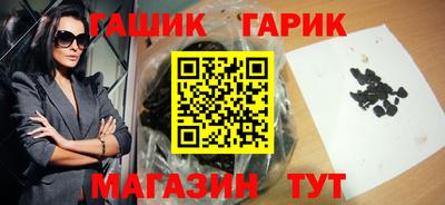 молекула духа Белорецк