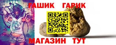 молекула духа Белорецк