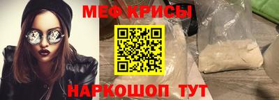 молекула духа Белорецк