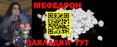 молекула духа Белорецк
