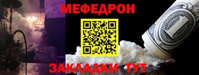 тгк Бердск