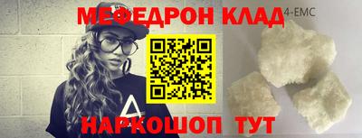молекула духа Белорецк