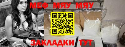 бошки Белореченск