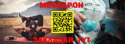 бошки Белореченск