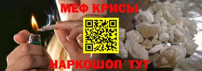 бошки Белореченск