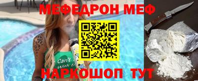 молекула духа Белорецк