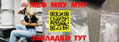 бошки Белореченск