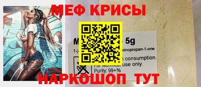 тгк Бердск