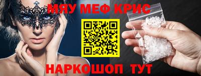 бошки Белореченск