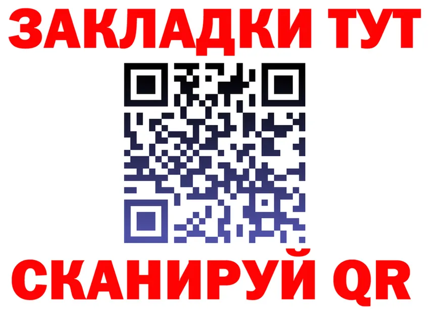 Cannafood марихуана вход площадка кракен Алейск