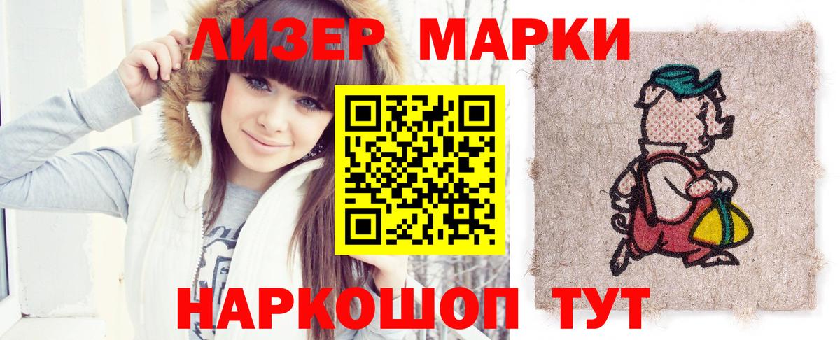 Лсд 25 экстази кислота Алейск