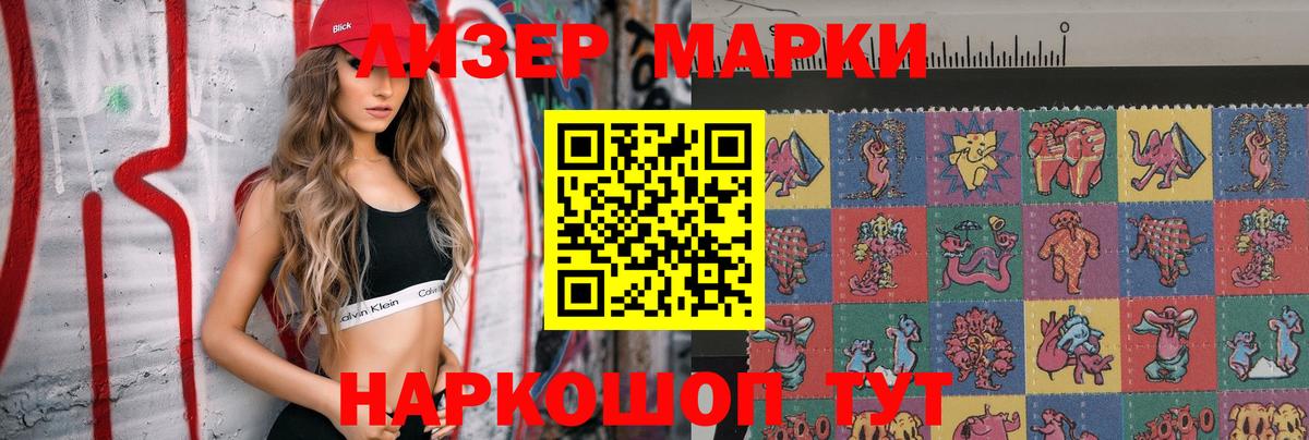 Алейск  ЛСД экстази кислота  Вход с VPN 