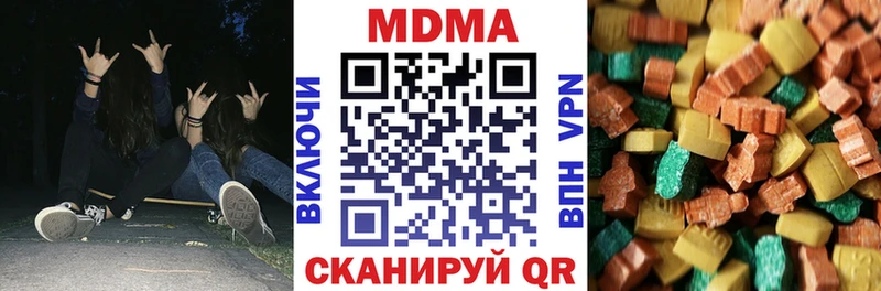 mega зеркало  Алейск  MDMA молли 