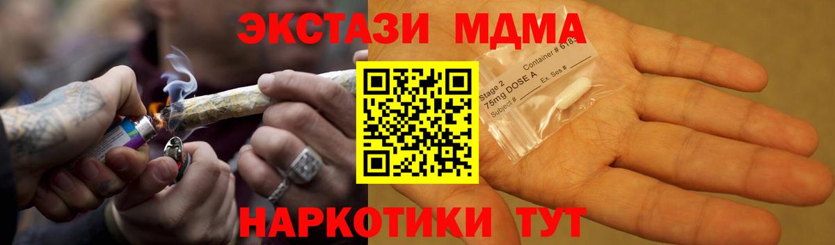 Меф МЯУ МЯУ кристаллы  COCAIN  COCAIN  Alpha PVP СОЛЬ   Вход с VPN  Алейск  Гашиш  Мефедрон  Конопля 