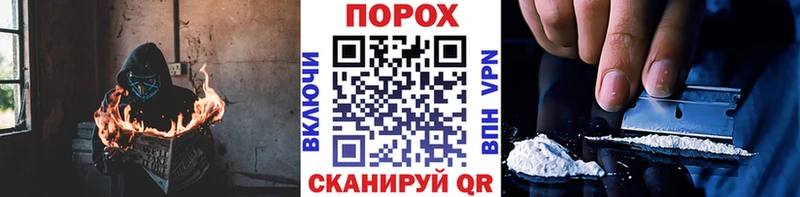 МЕТАМФЕТАМИН Methamphetamine  hydra как зайти  Алейск  цены наркотик 
