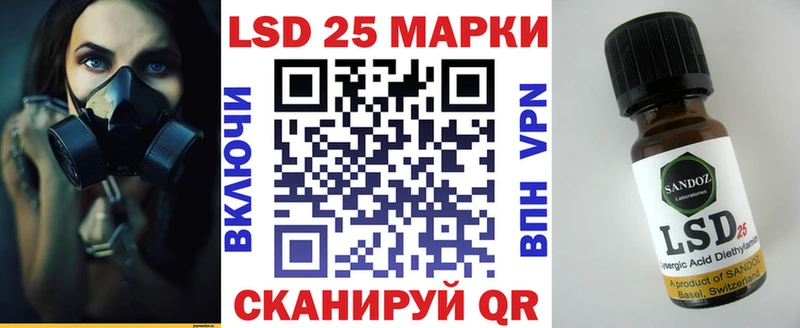Марки 25I-NBOMe 1,5мг  OMG как зайти  Алейск 