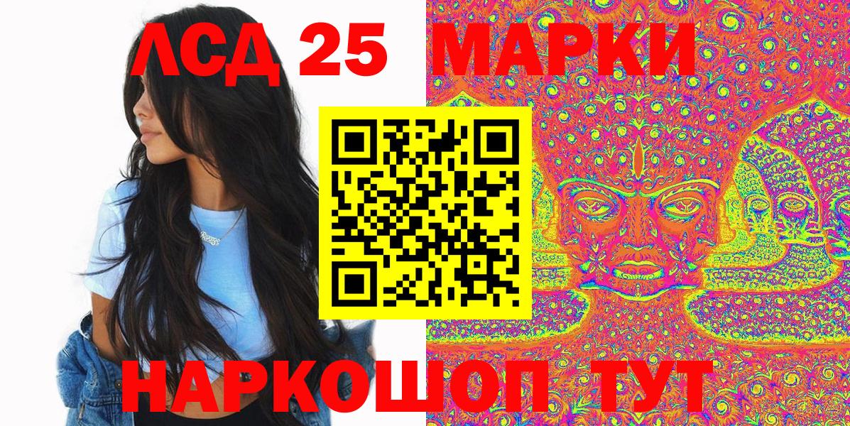 Алейск  Наркотические марки 1,8мг  Марки N-bome  Наркотические марки 1,8мг  цены   Вход с VPN 