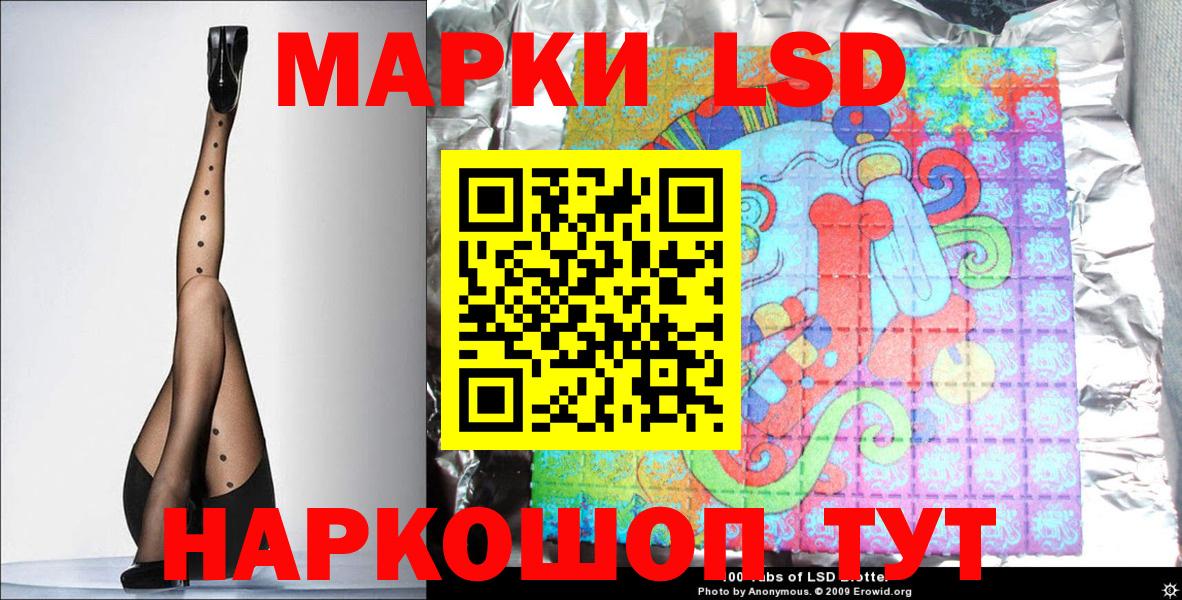 Марки 25I-NBOMe 1,8мг Алейск