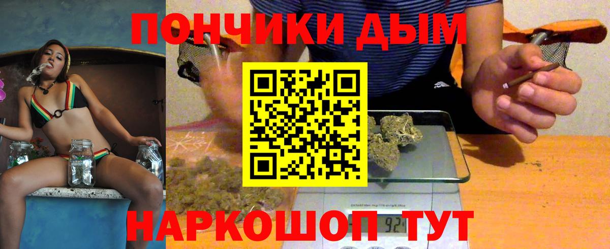 Марихуана MAZAR  Вход с VPN  Каннабис White Widow  Алейск  Канабис Bruce Banner 
