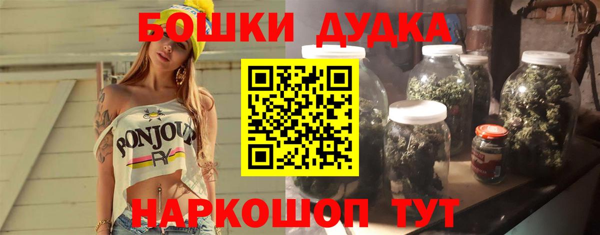 Канабис тримм Алейск